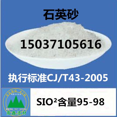 石英砂,無(wú)煙煤濾料,錳砂濾料 石英砂,無(wú)煙煤濾料,錳砂濾料